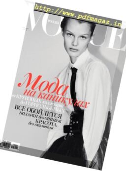 Vogue Russia – January 2019