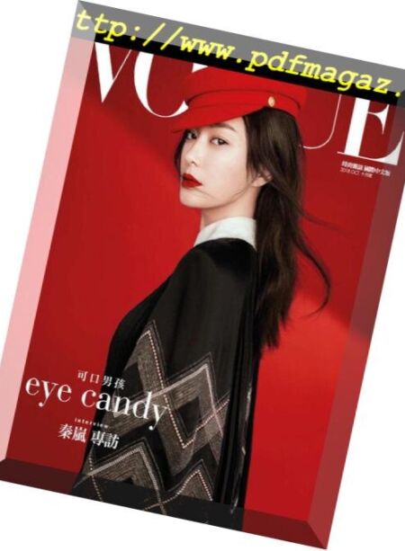 Vogue Taiwan – 2018-10-01 Cover