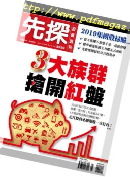 Wealth Invest Weekly – 2019-01-03