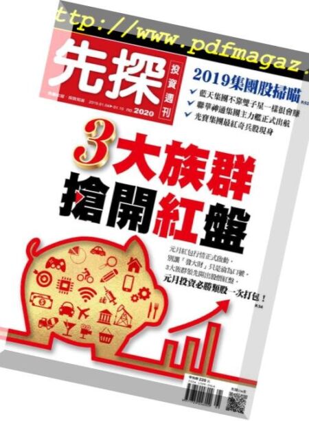 Wealth Invest Weekly – 2019-01-03 Cover