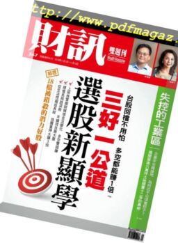 Wealth Magazine – 2018-11-01