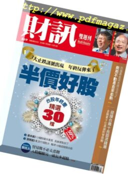 Wealth Magazine – 2018-11-29
