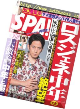 Weekly SPA! – 2018-11-28