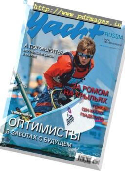 Yacht Russia – December 2018