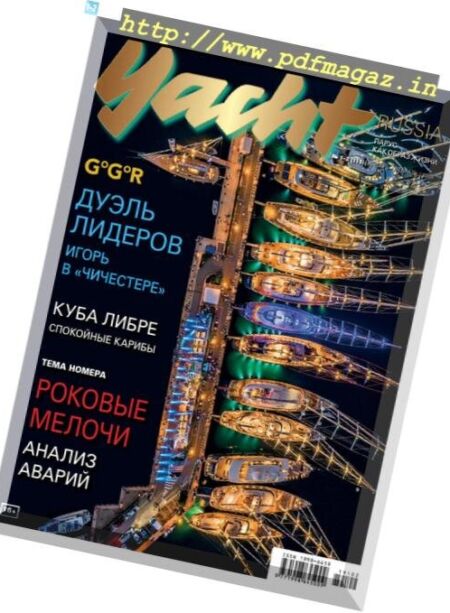 Yacht Russia – January 2019 Cover