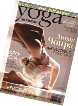 Yoga Journal Russia – December 2018