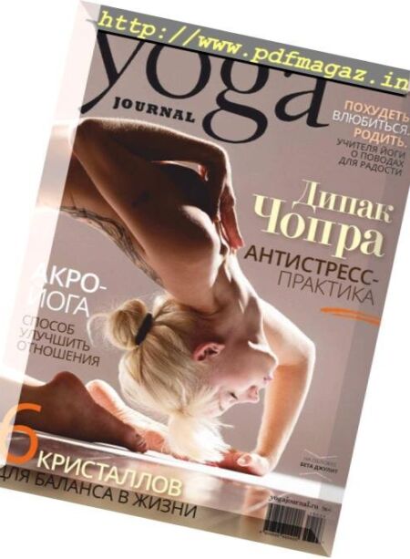 Yoga Journal Russia – December 2018 Cover