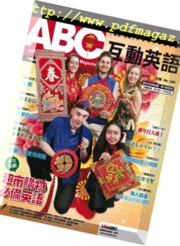 ABC – 2019-01-01