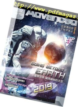 Advanced – 2018-12-01