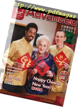 Advanced – 2019-01-01