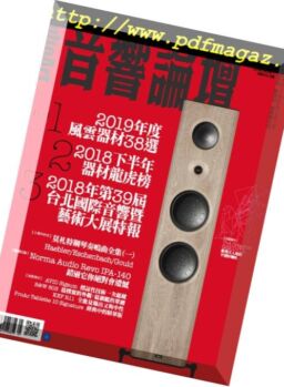 Audio Art Magazine – 2019-01-01
