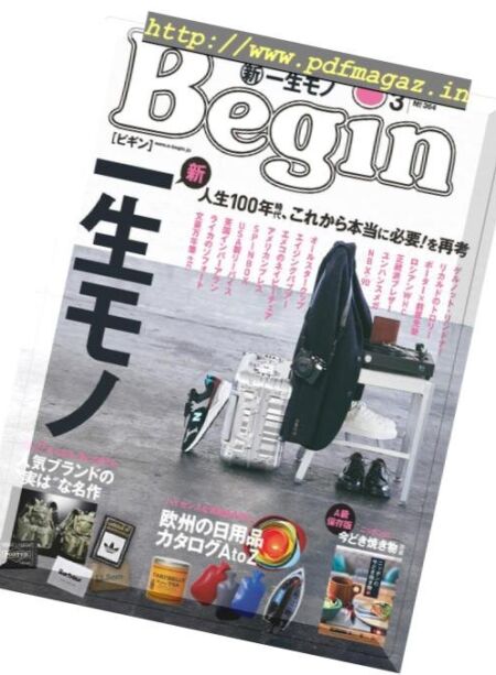 Begin – 2019-01-01 Cover