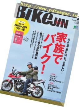 BikeJIN – 2019-01-01