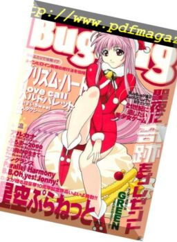 BugBug – December 2000