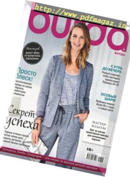 Burda – January 2019