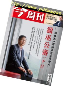Business Today – 2019-01-07