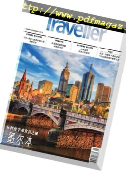 Business Traveller China – 2019-01-16