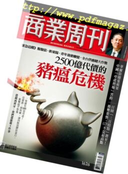 Business Weekly – 2019-01-14