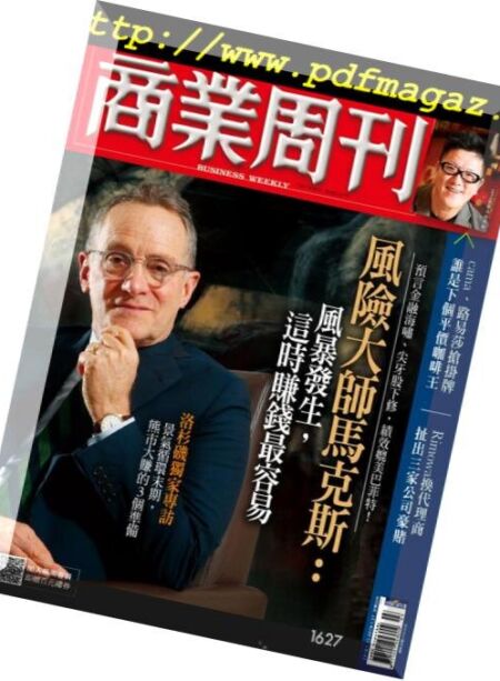 Business Weekly – 2019-01-17 Cover