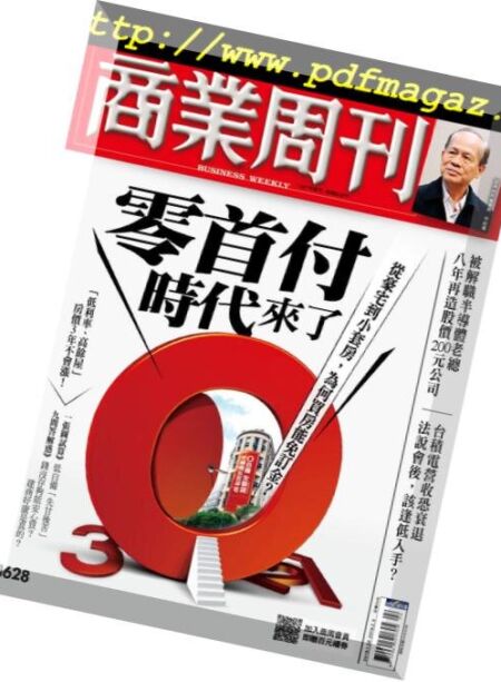 Business Weekly – 2019-01-24 Cover