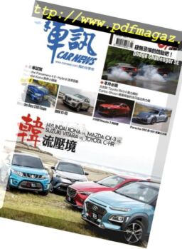 Carnews Magazine – 2019-01-01