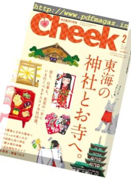 Cheek – 2018-12-01