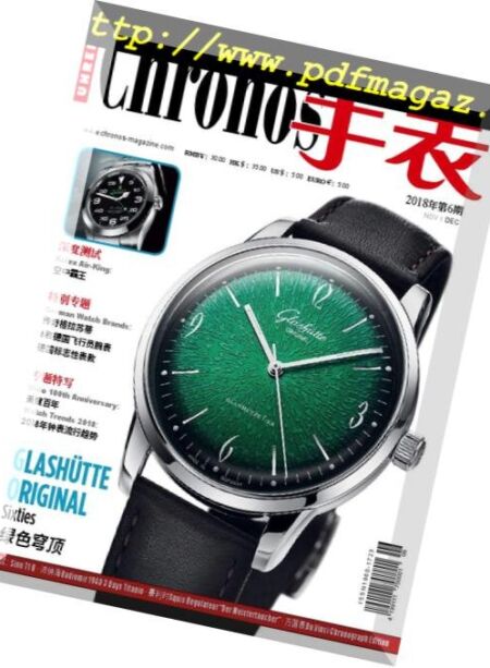 Chronos China – 2019-01-21 Cover