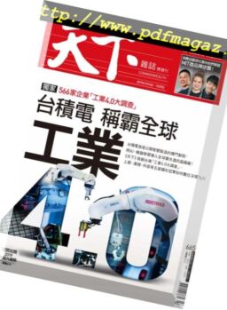 CommonWealth Magazine – 2019-01-16