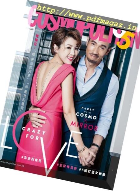 Cosmopolitan Hong Kong – 2019-01-01 Cover