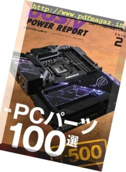 DOS-V Power Report – 2018-12-01