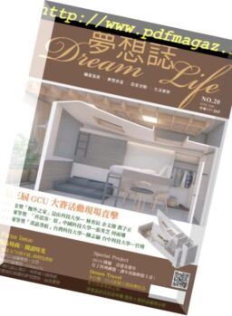 Dream Life – 2019-01-01