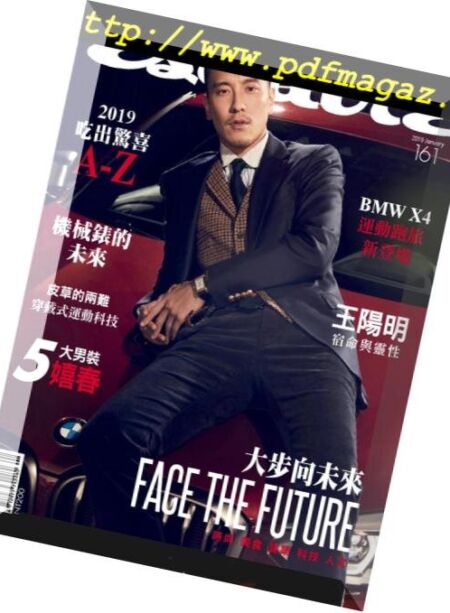 Esquire Taiwan – 2019-01-01 Cover