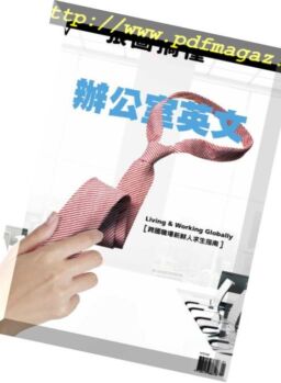 EyesCream – 2019-01-01