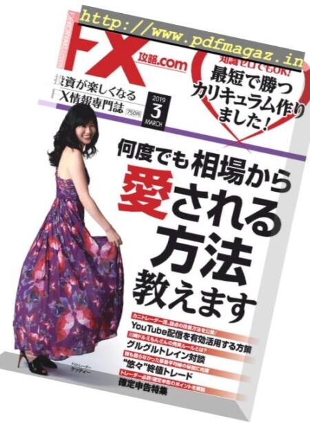 FXcom – 2019-01-01 Cover