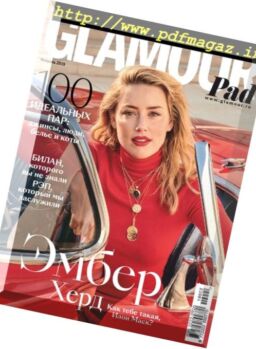 Glamour Russia – February 2019
