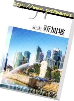 GoGo XinTaiwan – 2019-01-22
