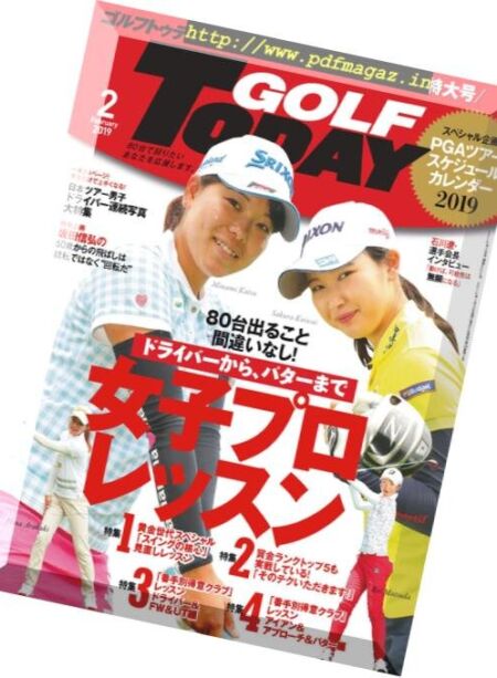Golf Today Japan – 2019-01-01 Cover
