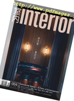 Interior Taiwan – 2019-01-01