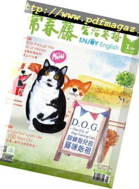 Ivy League Enjoy English – 2018-12-01 Cover