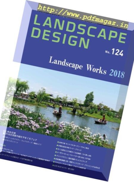 Landscape Design – 2019-02-01 Cover