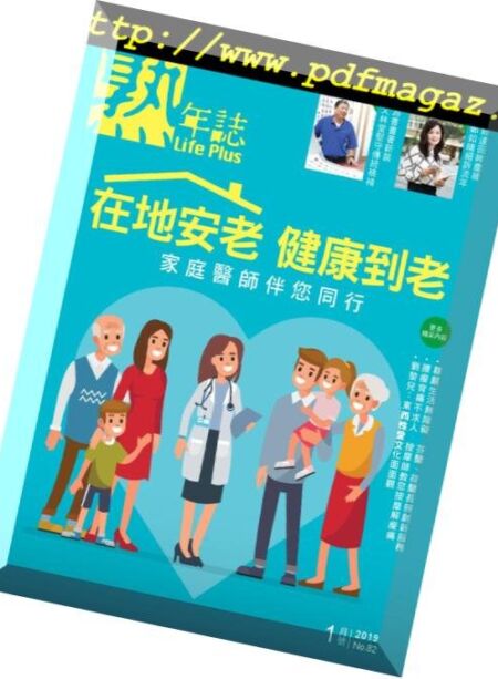 Life Plus – 2019-01-01 Cover