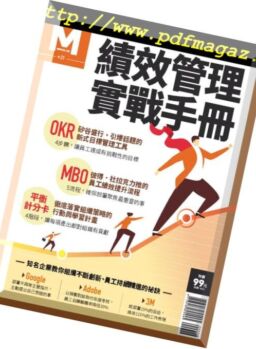 Manager Today Special Issue – 2018-12-11