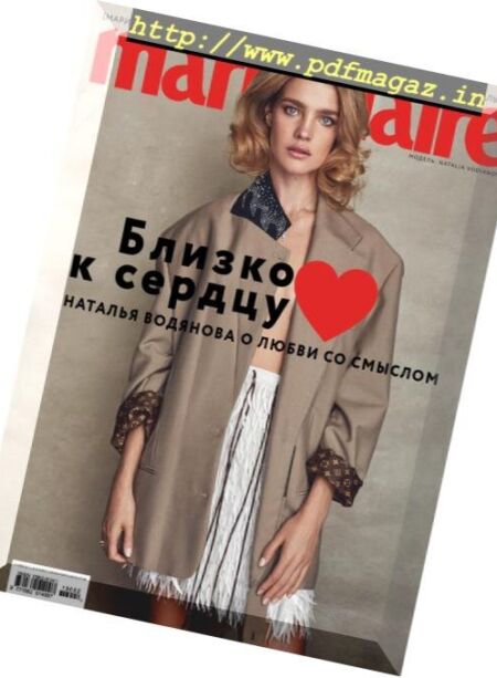 Marie Claire Russia – February 2019 Cover