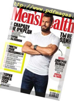 Men’s Health Russia – January 2019