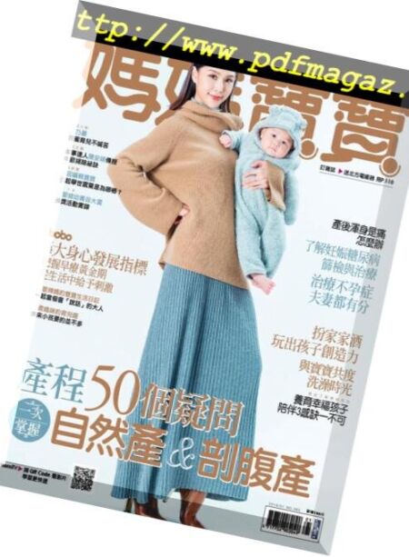 Mombaby – 2019-01-01 Cover
