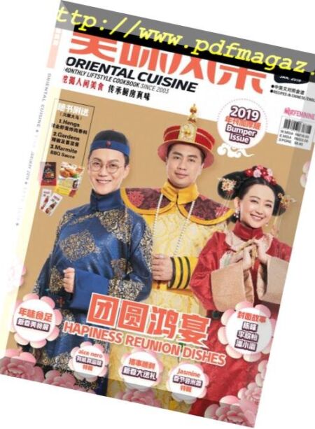 Oriental Cuisine Magazine – 2019-01-01 Cover