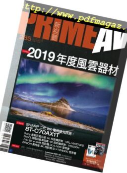 Prime AV – 2019-01-01