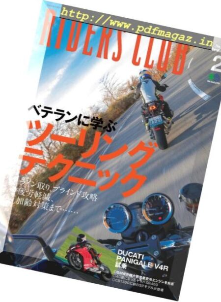 Riders Club – 2019-01-01 Cover