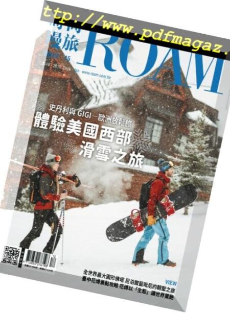 Roam – 2018-12-27 Cover
