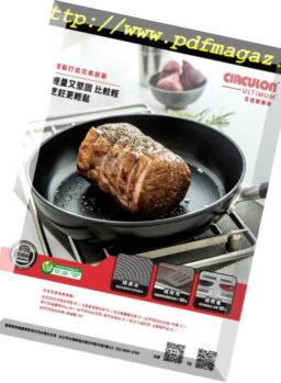 RyoriTaiwan – 2019-01-04